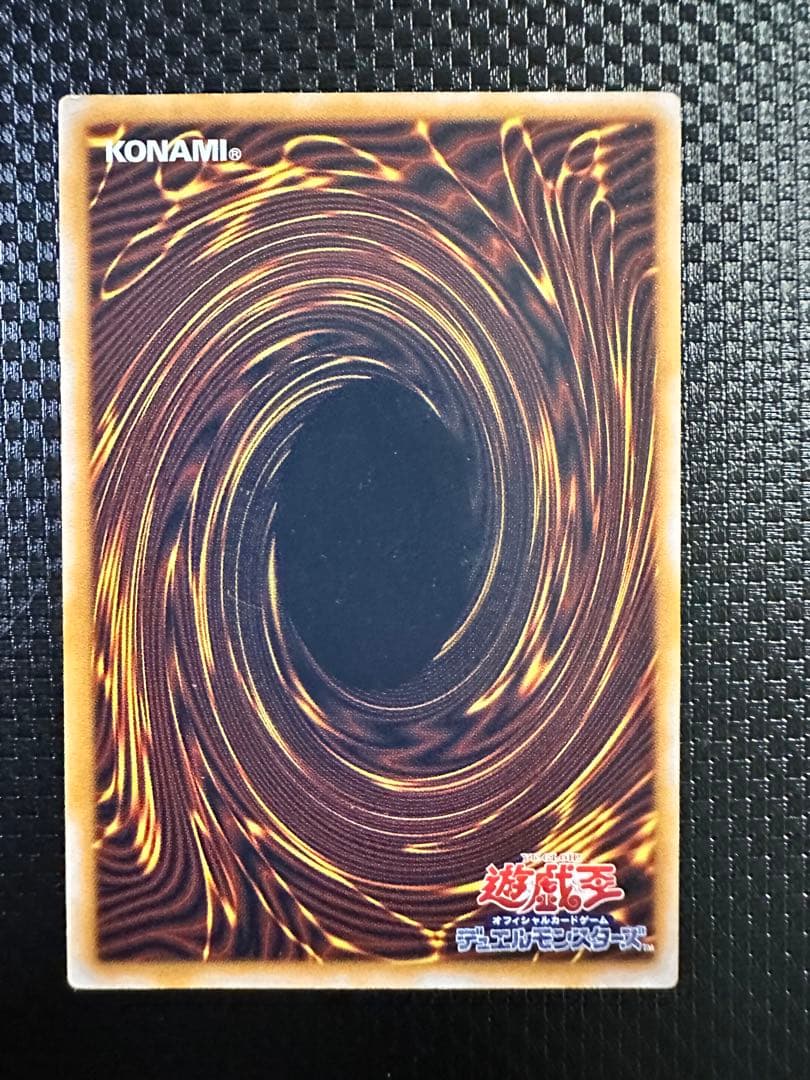 【遊戯王】青眼の白龍 ブルーアイズ ホワイト ドラゴン レリーフ