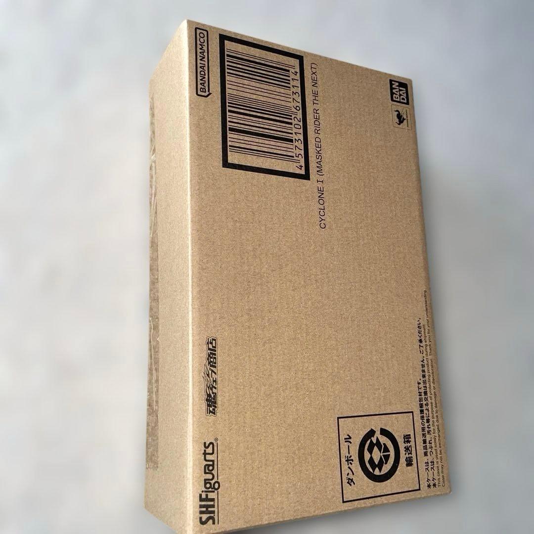 S.H.F 【仮面ライダーTHE NEXT 】1号ライダー＆サイクロン号set