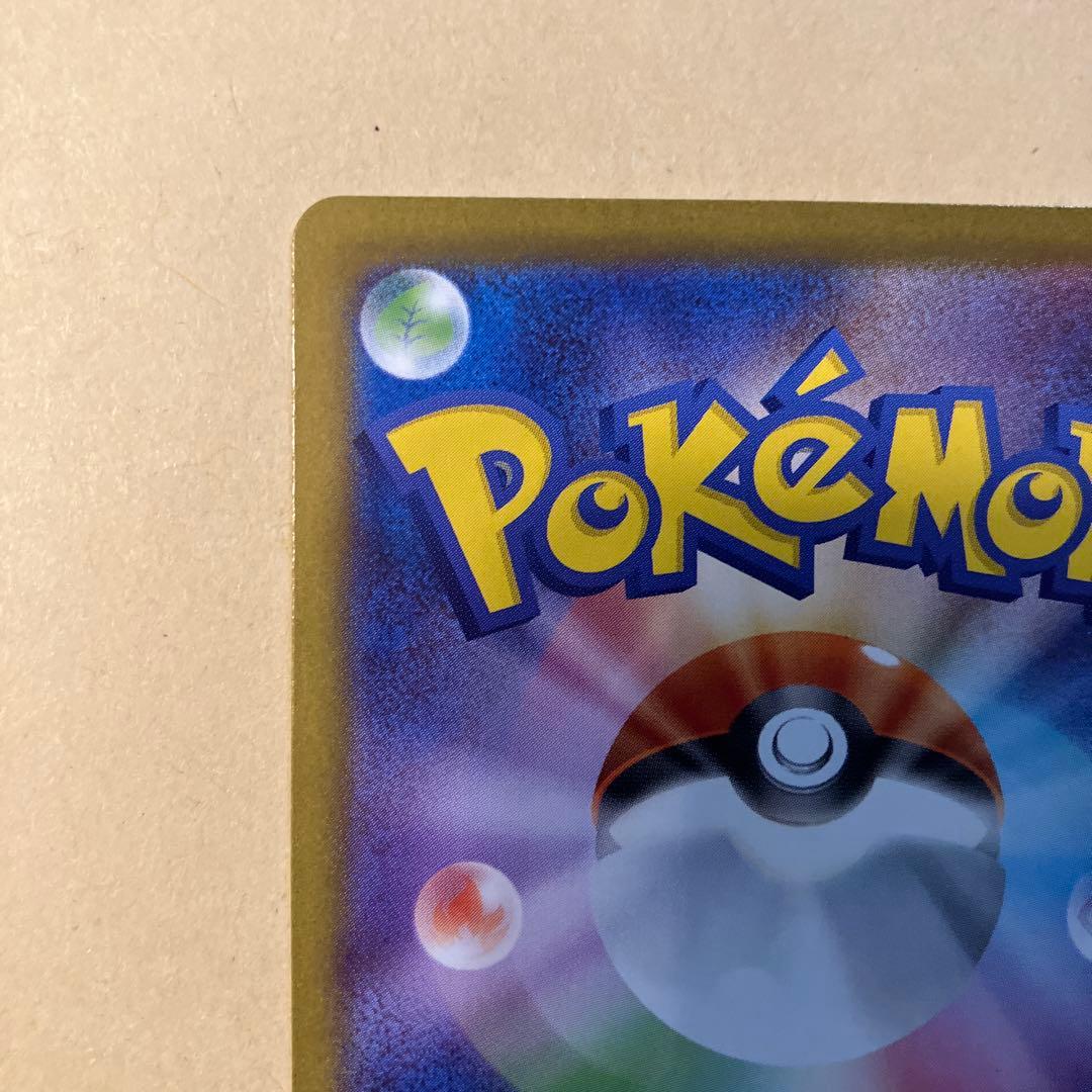 ムニキスゼロ　ニャースex 114/080 sar