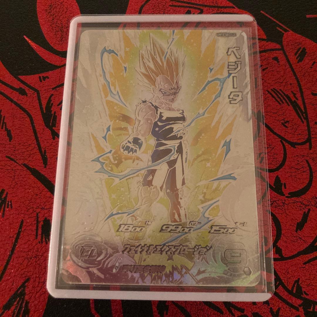 ドラゴンボールヒーローズ ベジータ UM10-sec3 lc mm6弾 魔人