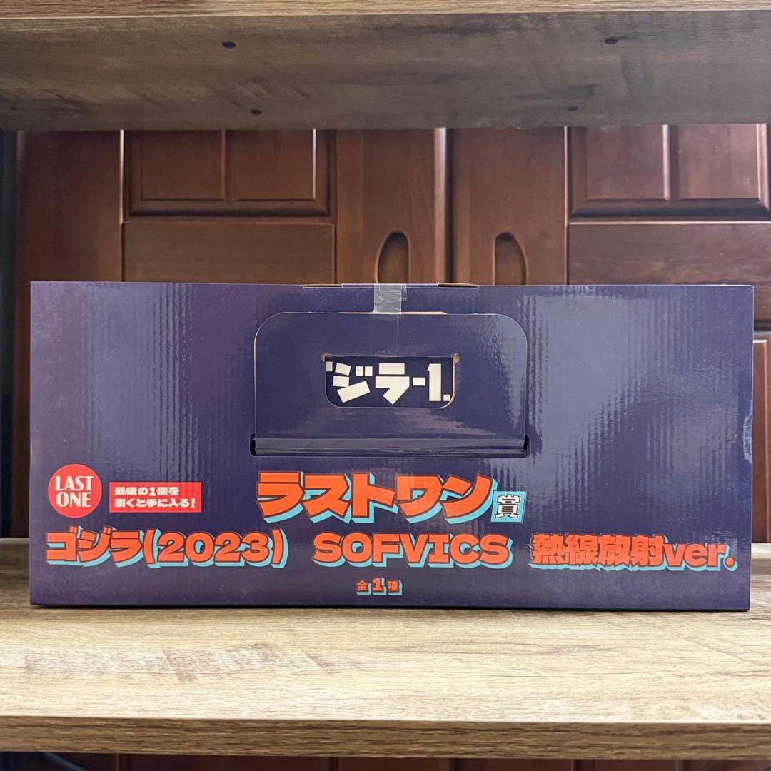 未開封品　一番くじ ゴジラ-1.0 ラストワン賞 ゴジラ　 熱線放射ver.