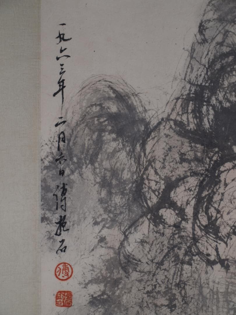 骨董市仕入れ品　中国近時代の掛軸　人物図　肉筆保証 DE404A7-3