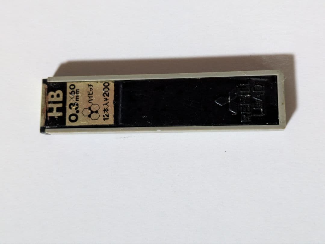 Hi-Uni ハイユニ 0.3mm シャープペンシル 本体と芯