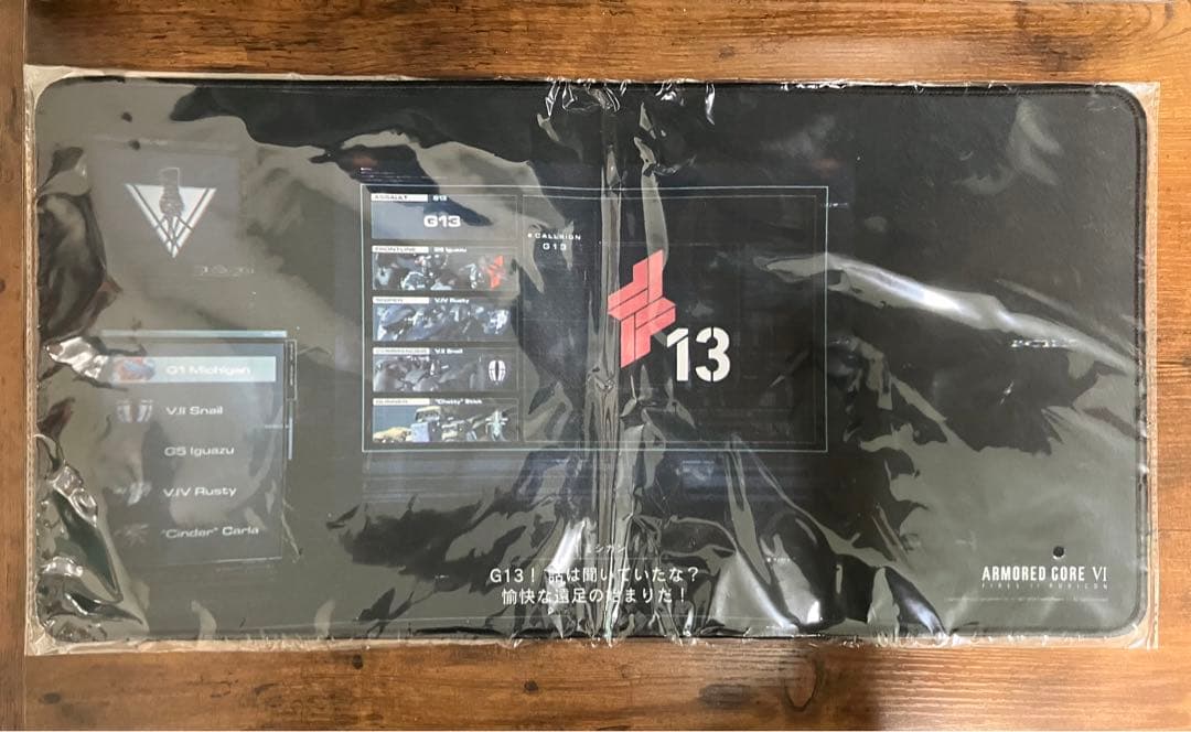 アーマードコア6 グッズまとめ売り