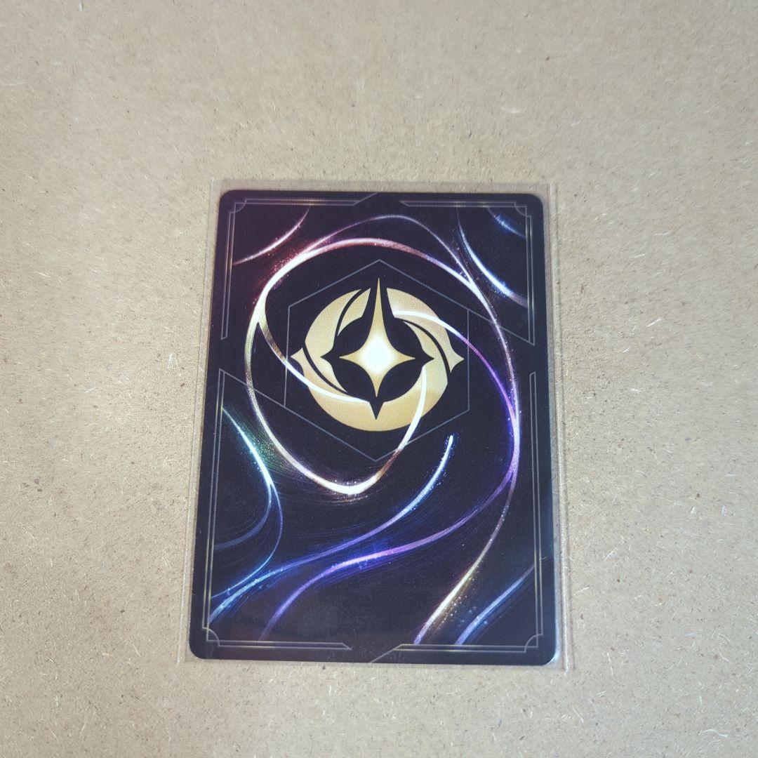 マレフィセント 怪物ドラゴン レジェンダリー 通常 2枚 ロルカナ