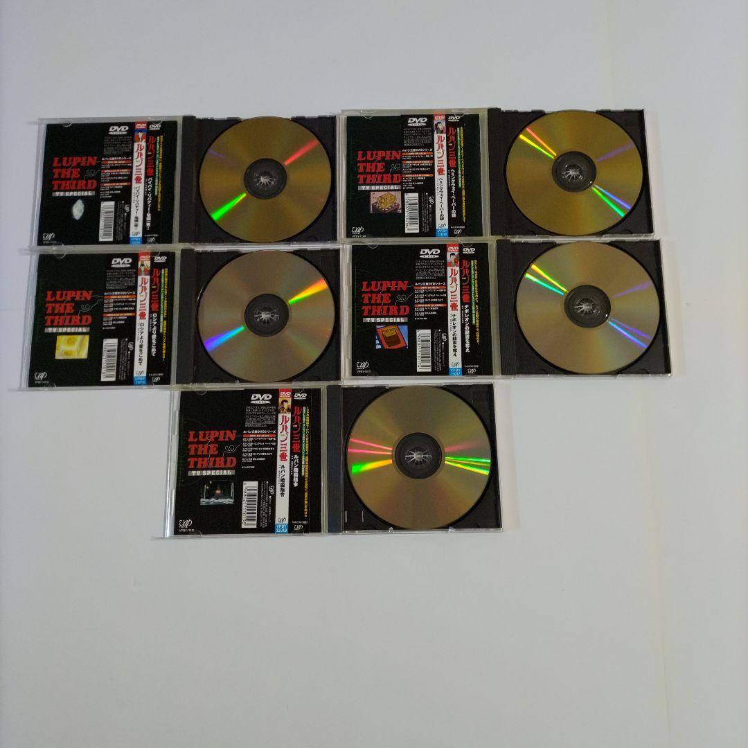 ルパン三世　DVD　全15本セット