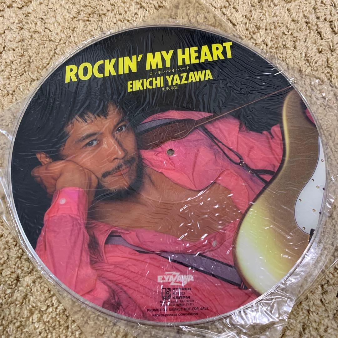 非売品 ROCKIN' MY HEART 矢沢永吉 ロッキンマイハート レコード