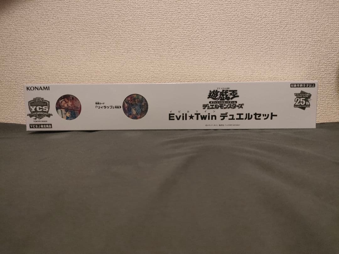 遊戯王 Evil★Twin デュエルセット スリーブ プレイマット イビルツイン