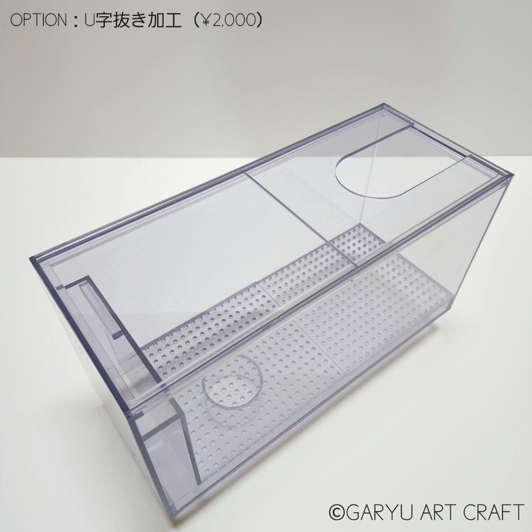 □国産3層式濾過槽□500×200×300h□オーバーフロー水槽用□