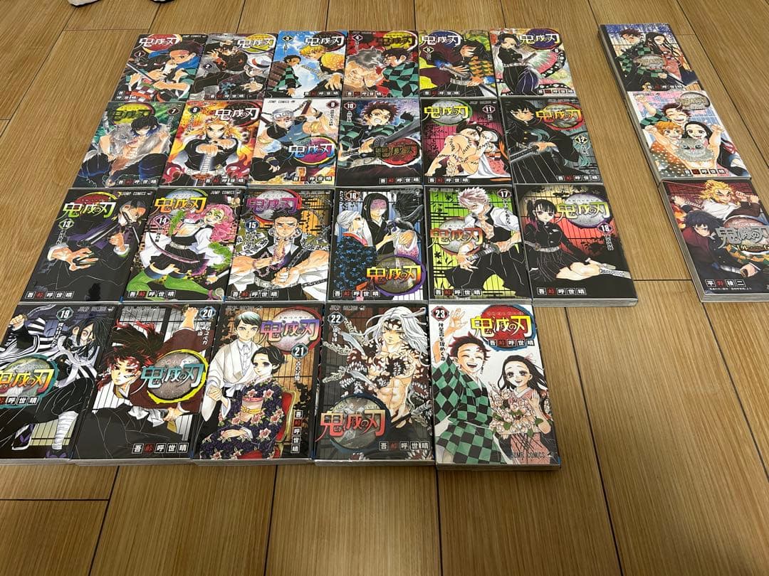 【ブックカバー付】鬼滅の刃 全巻セット 公式ファンブック鬼殺隊見聞録＆外伝付き