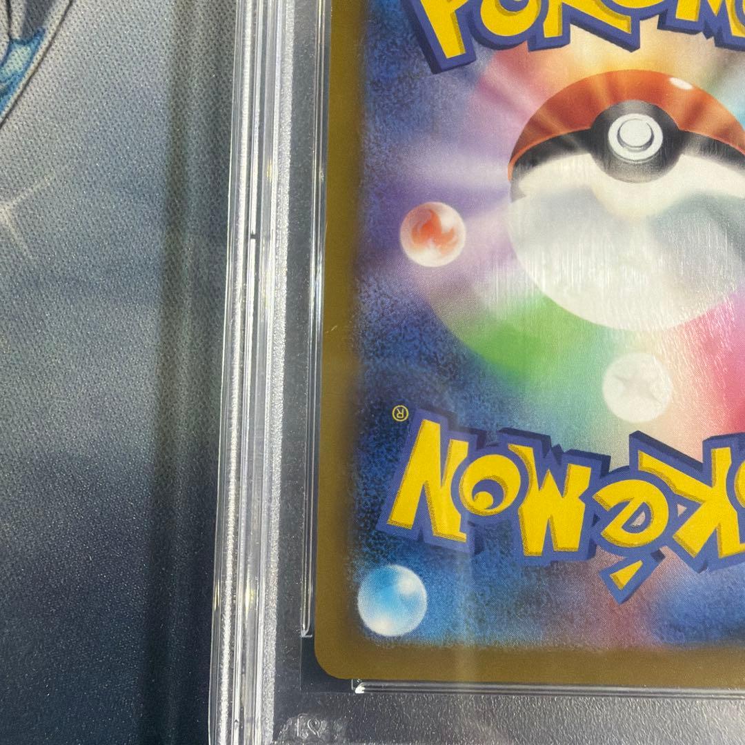 ふりそで　SR PSA10