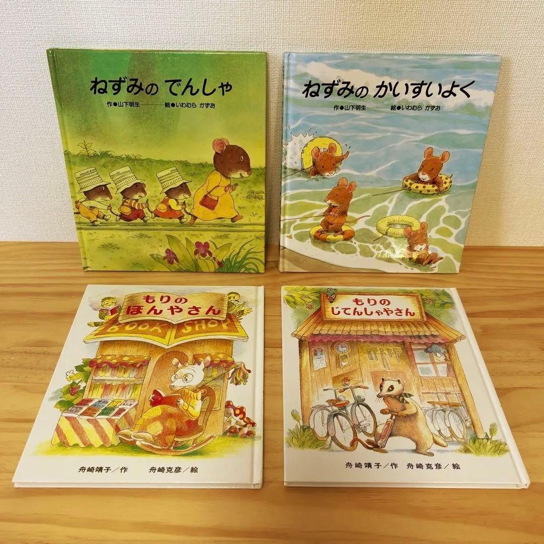 【株式会社アローフィールズ】3歳 4歳 5歳 ロングセラー 53冊セット