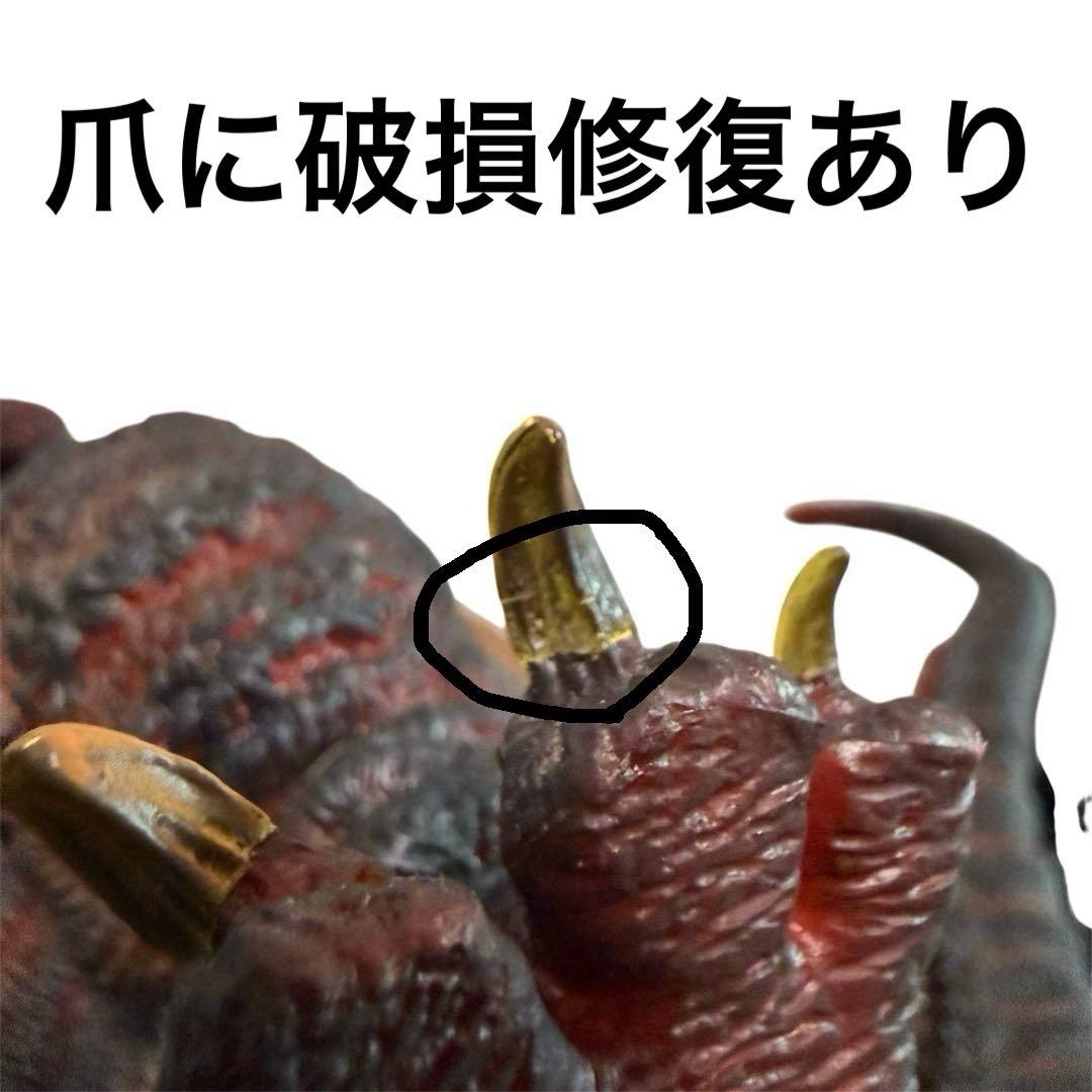 【破損修復あり】一番くじ シンゴジラ 酒井ゆうじ フィギュア A賞 2016