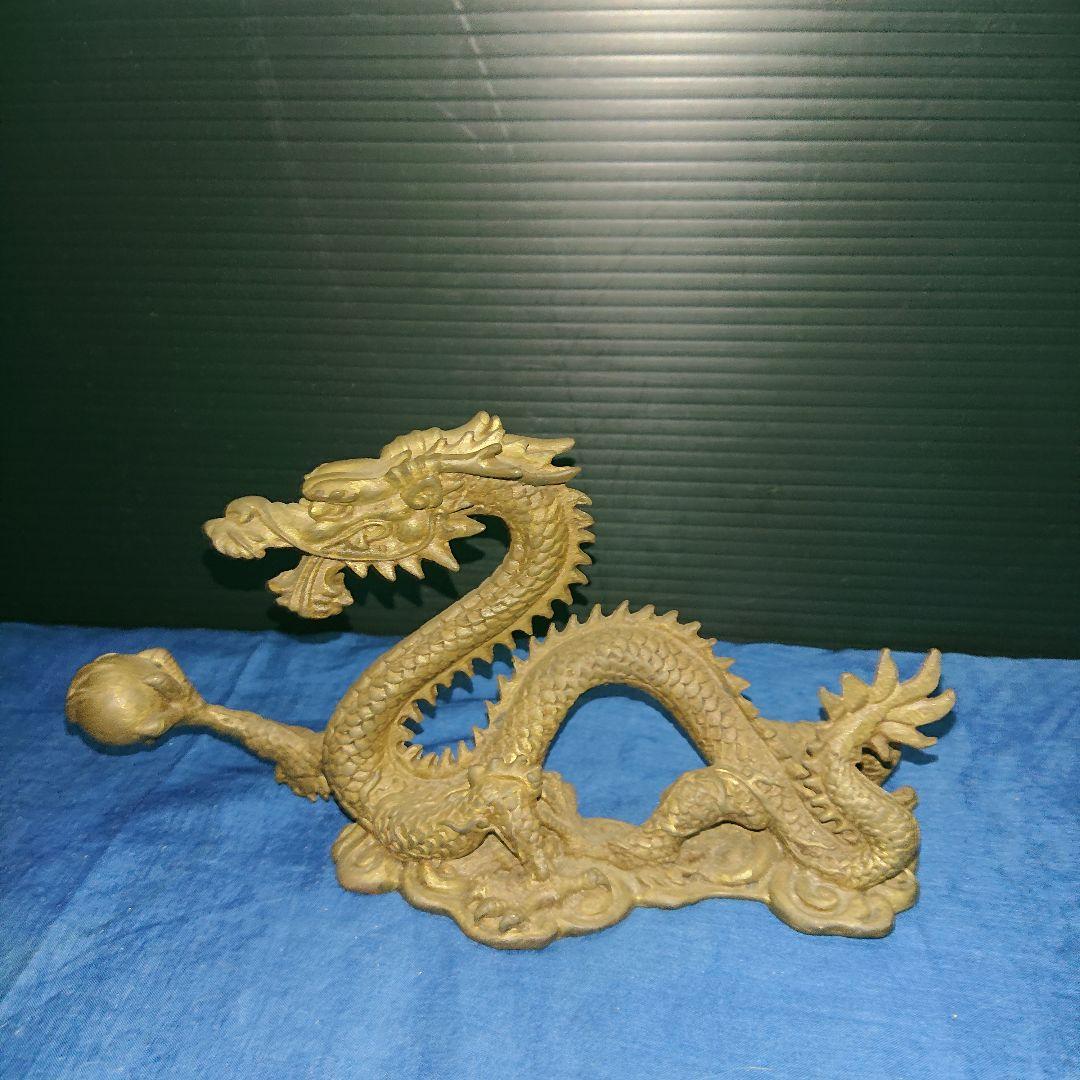 龍、縁起物、金属工芸品、置物