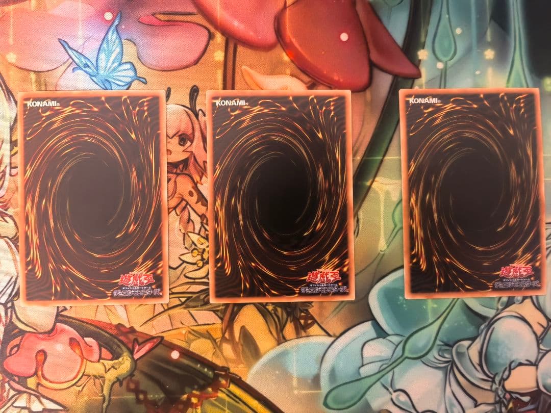 アジア版 遊戯王 調和ノ天救竜 フィドラウリス＝ハルモニア レリーフ 3枚