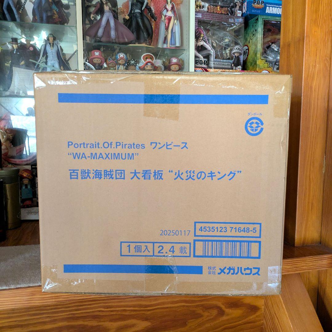 新品未開封 ワンピース POP WA MAXIMUM 大看板 火災のキング