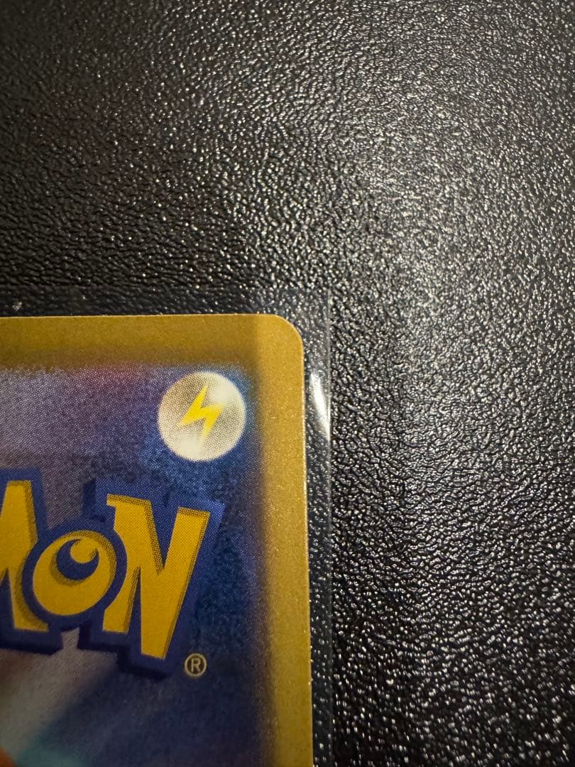 メガゲンガー ex SAR　ゲンガーex ポケモンカード メガドリーム