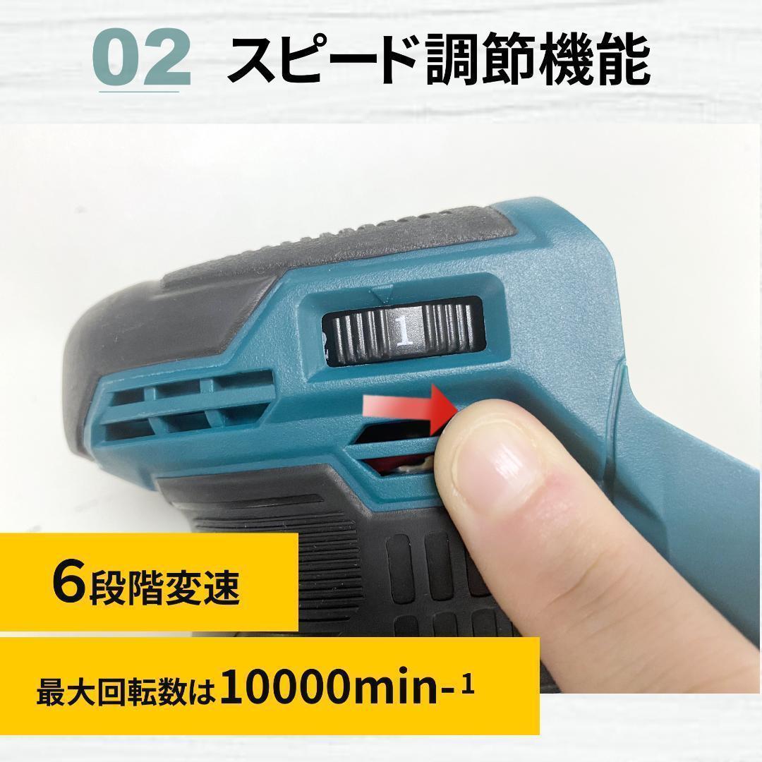 充電式ランダムサンダー コードレスランダムサンダー 中古1号