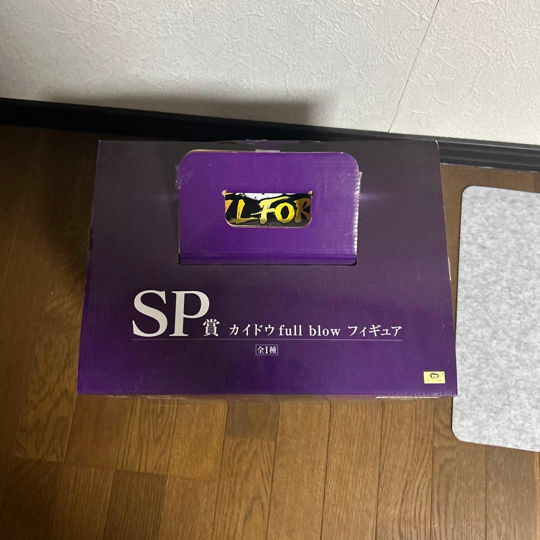 ワンピース 一番くじ スペシャル賞カイドウfullblowフィギュア