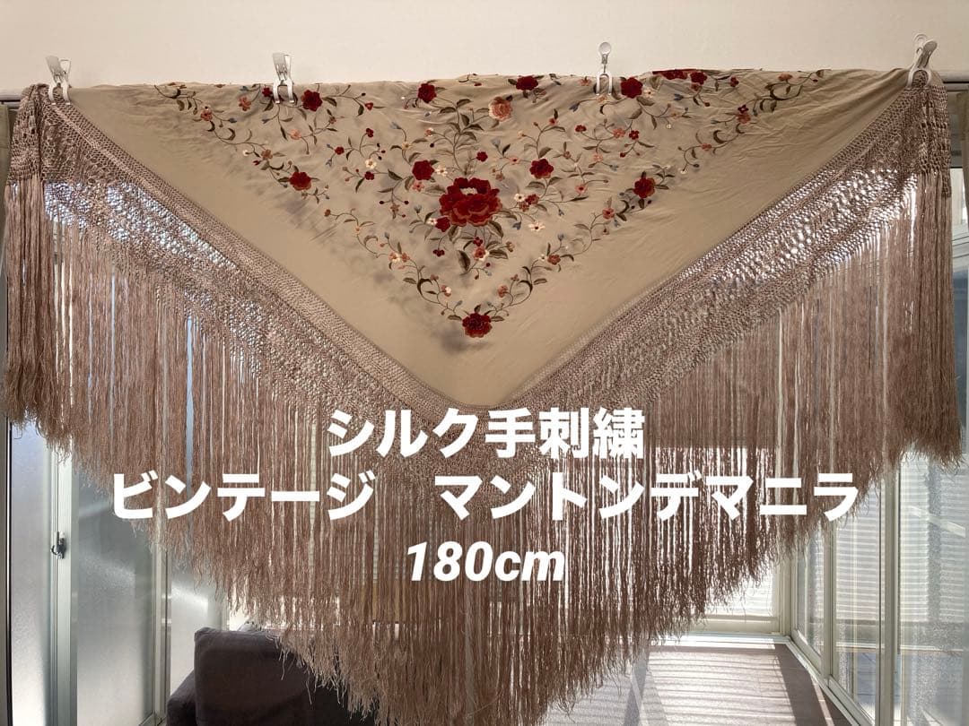 フラメンコ　マントン　ベージュ　多色刺繍　シルク手刺繍　大判180cm