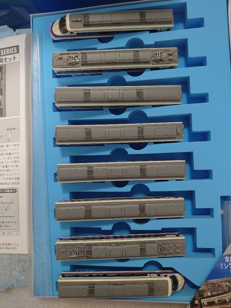 京成 AE100形 新ロット モデラー色入仕上 シティライナー マイクロエース