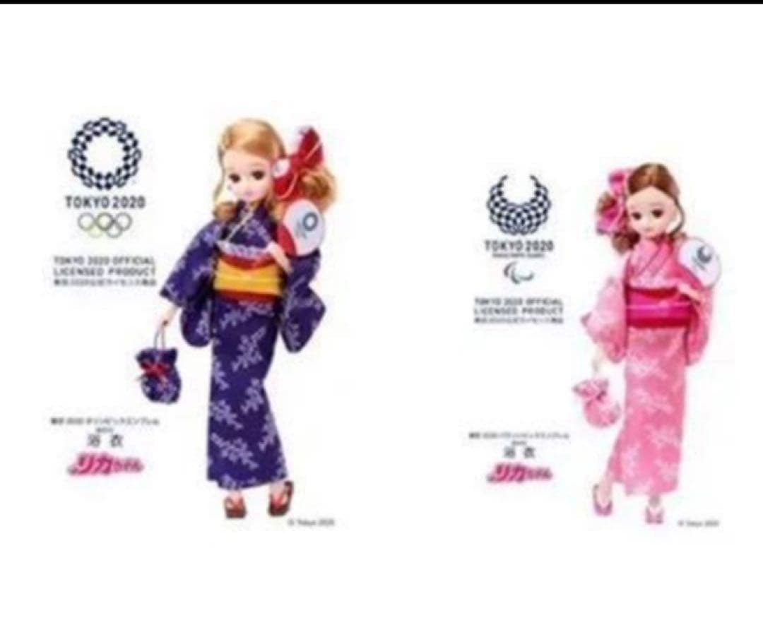 限定　リカちゃん　着物　 東京オリンピック