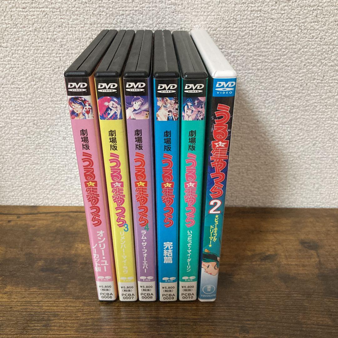 劇場版/全6作『うる星やつら』DVD セット