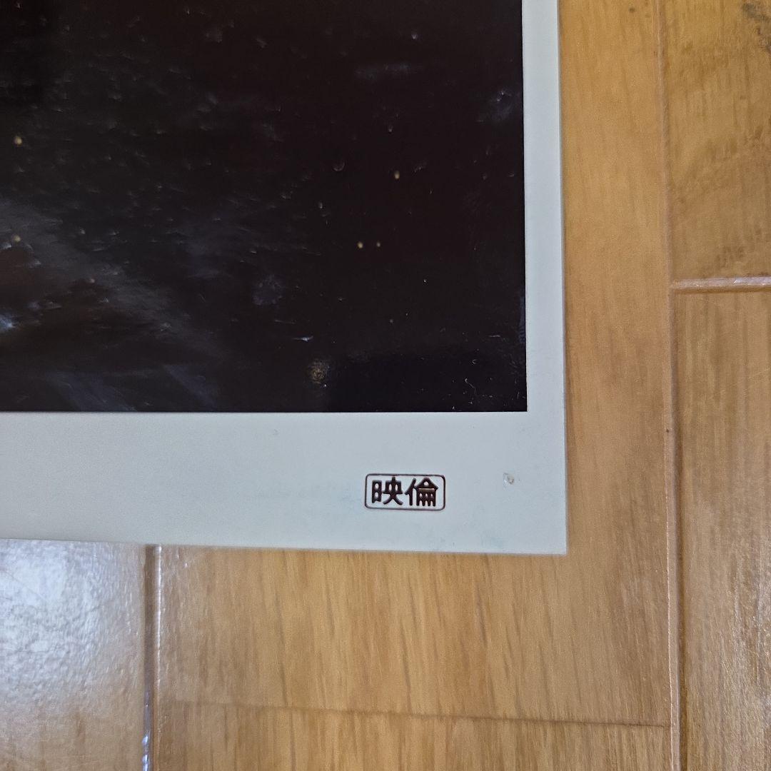 映画2001年宇宙の旅　大判カラースチール写真　劇場掲示ロビーカード(1)