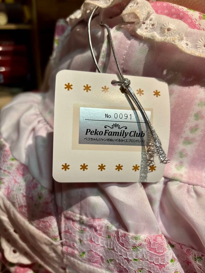 不二家ぺこちゃん　シリアルナンバー入り大型ぬいぐるみ