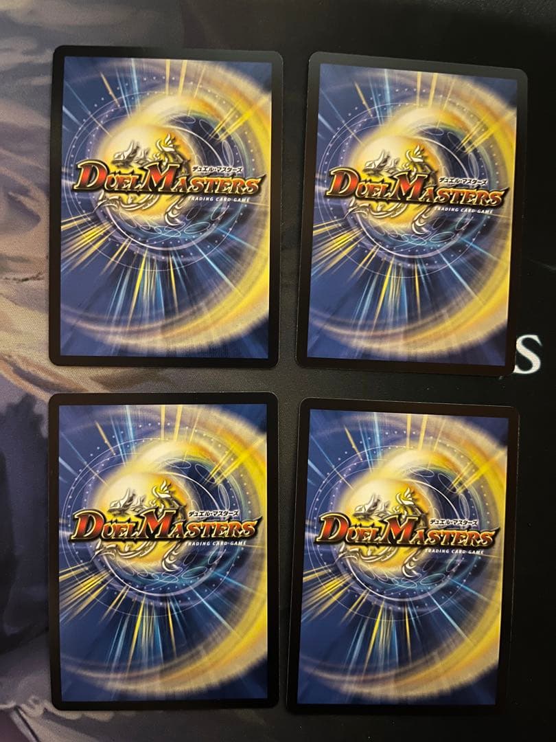 ヨビニオンマルル シークレット 4枚