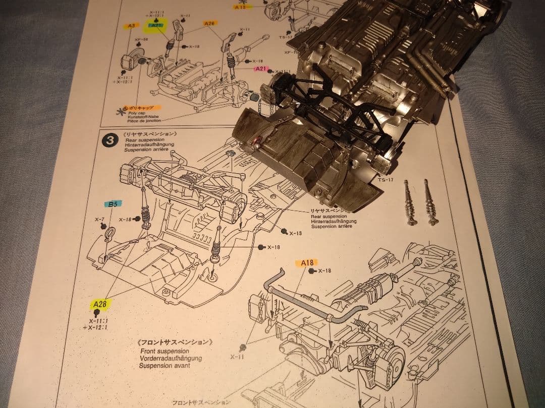 【限定特価】田宮 1/24スケールのプラモデルの4点セット①