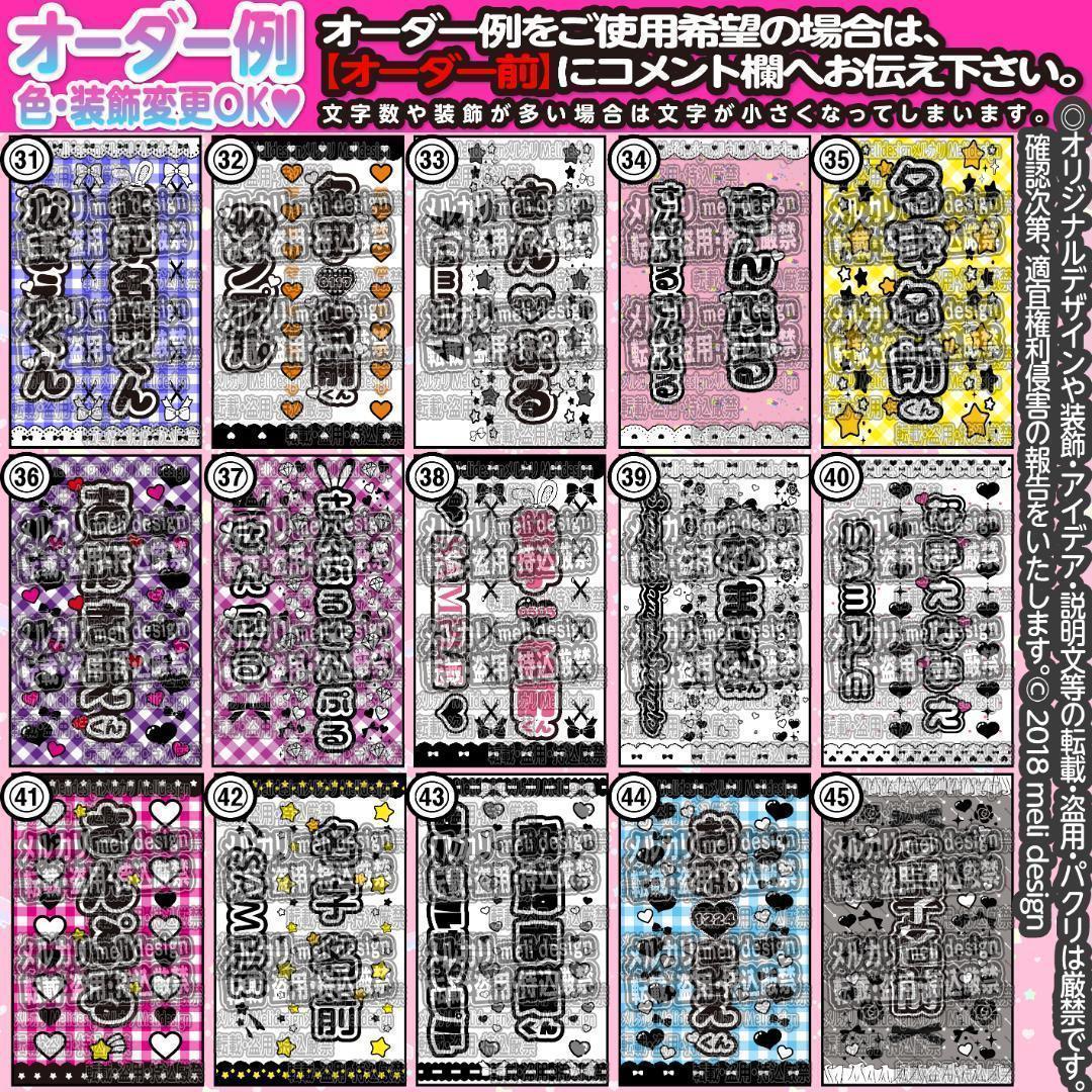 1咫様⑅/19