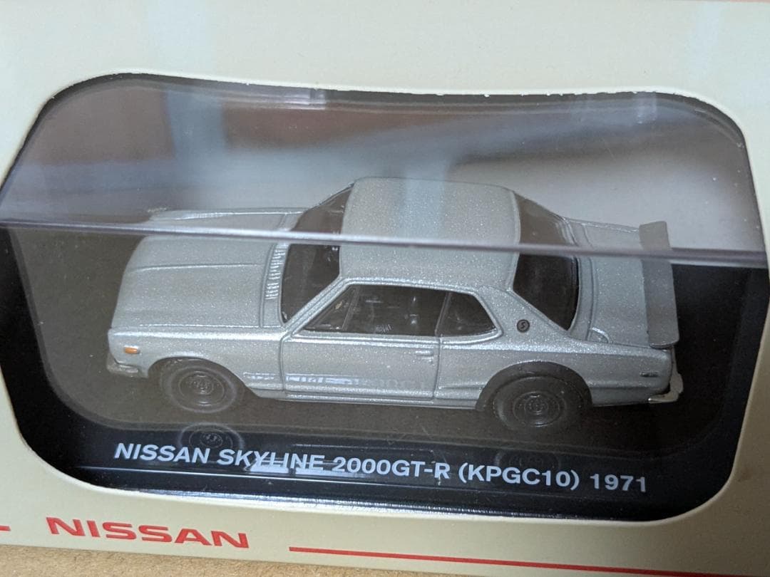 ミニカー NISSAN SKYLINE 2000GT-R (KPGC10)
