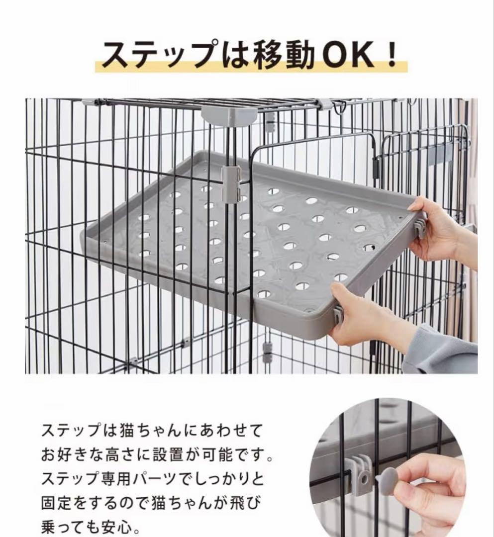 リコメンデッド キャットケージ 2段式