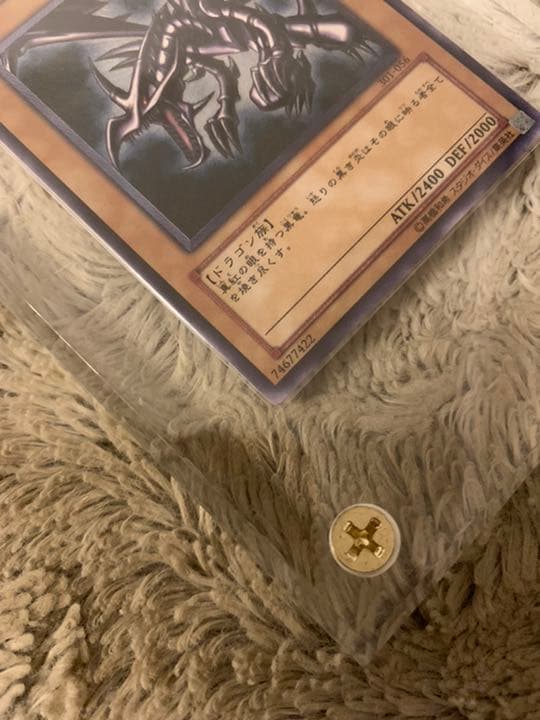 No.480 遊戯王 美品 真紅眼の黒竜 レリーフ 301-056 レッドアイズ