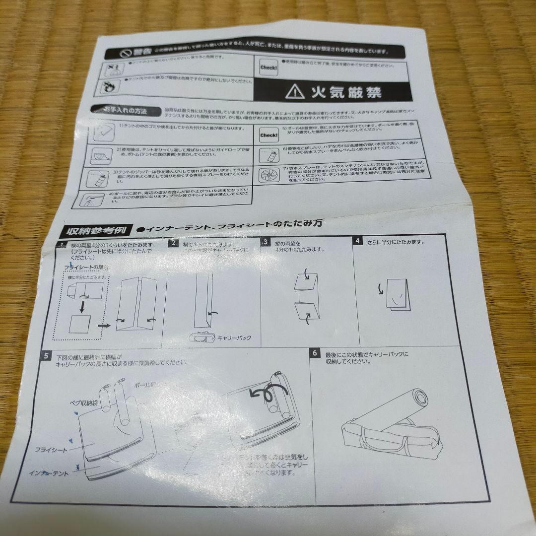 Campers Collection テント　タープ オリーブグリーン