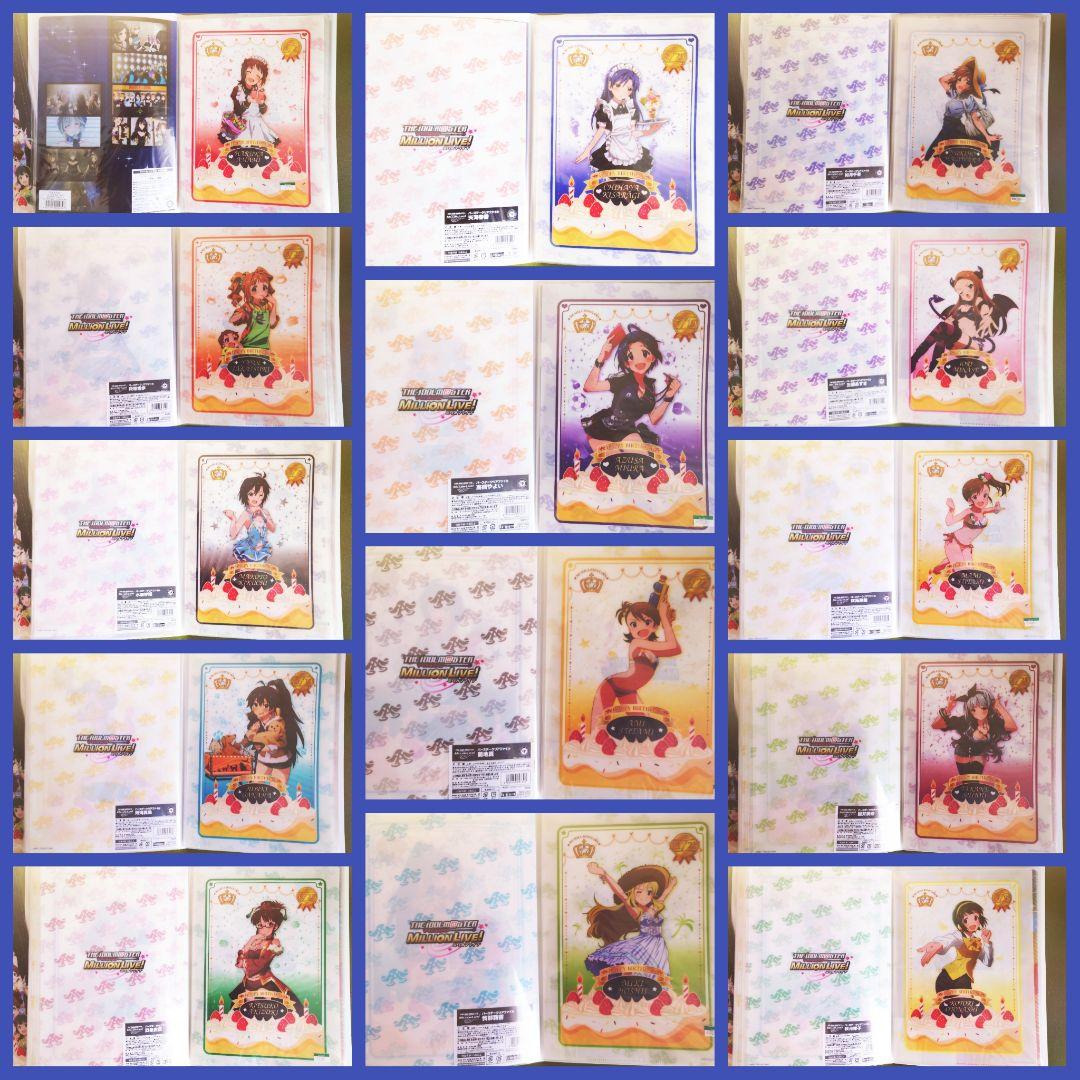 アイドルマスターシンデレラガールズクリアファイルホルダ＋クリアファイル＋おまけ付