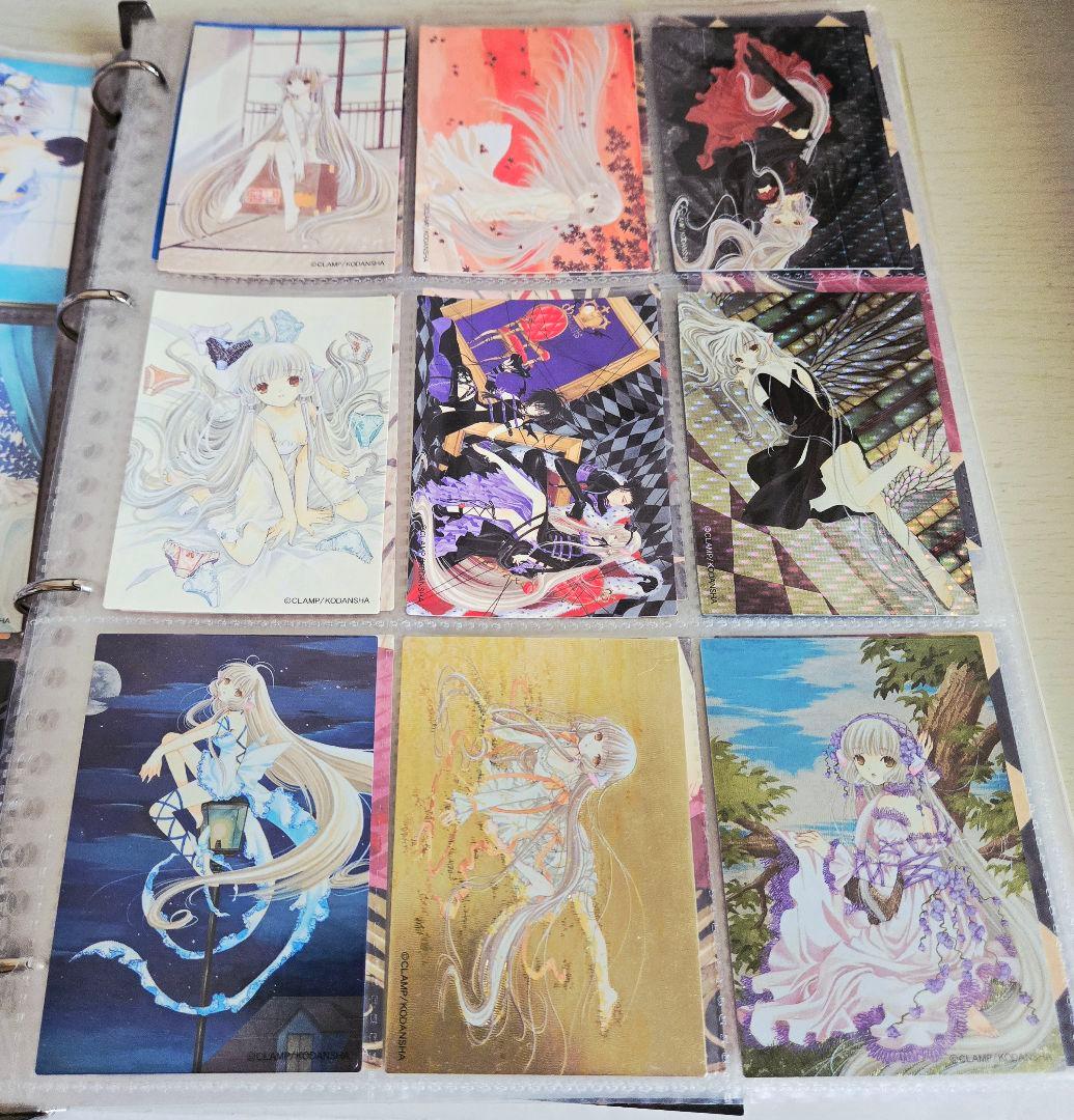 ちょびっツ　原作版トレーディングカード　バインダー付き　55枚セット