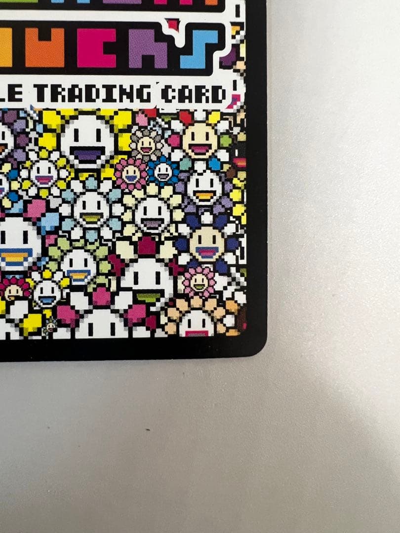 ネオン UR [SP-109] 日本語版