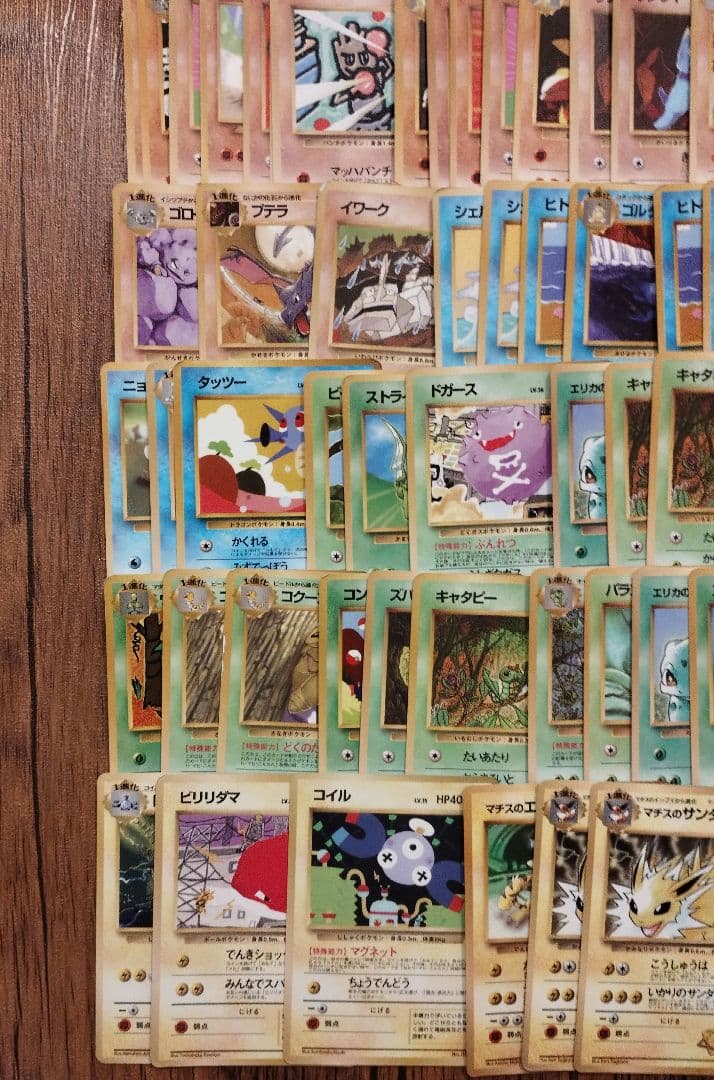 拡張シート 100枚セット 旧裏 ポケモンカード