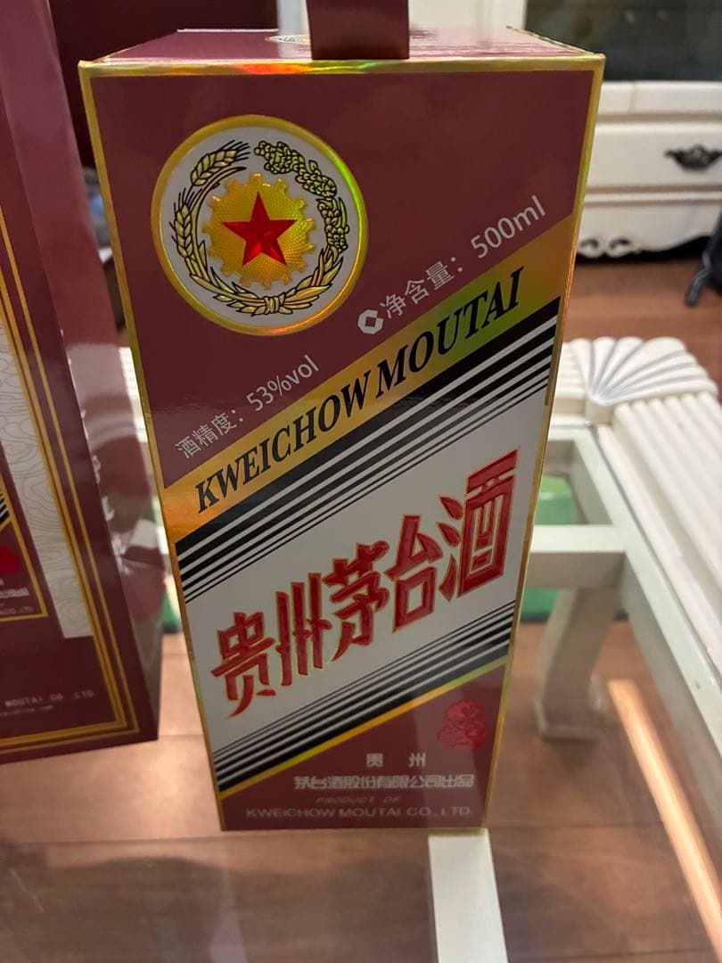 貴州茅台酒　マオタイ　五星ラベル