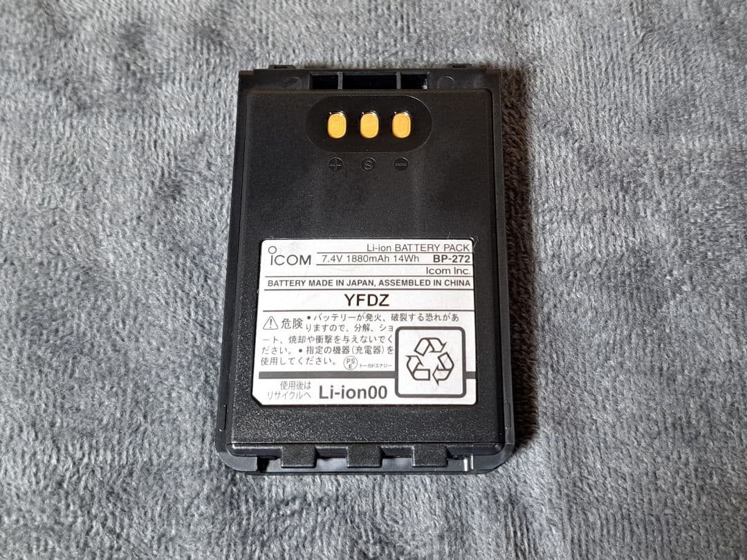 ICOM　IC-705 美品中古　MBF-705 他オマケ有り　動作品