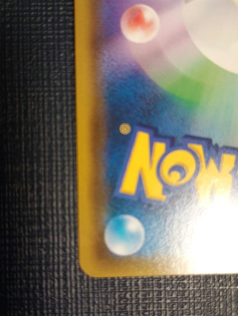 ポケモンカード　指差し　シロナ　SR