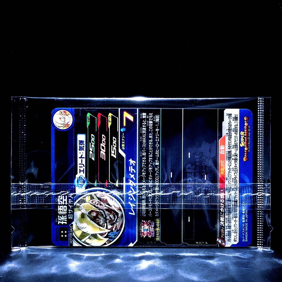 ★限定プレミアムUR★ 孫悟空 決戦にかける想い PUR MM3-071