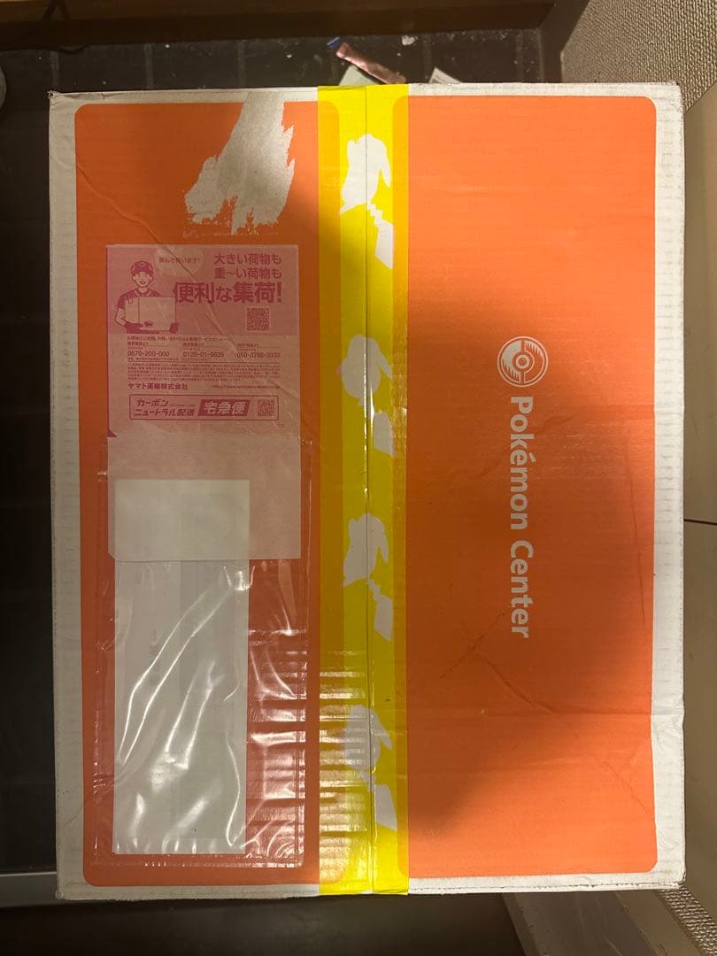 【新品未開封】ポケモン ピカピカボックス 2026