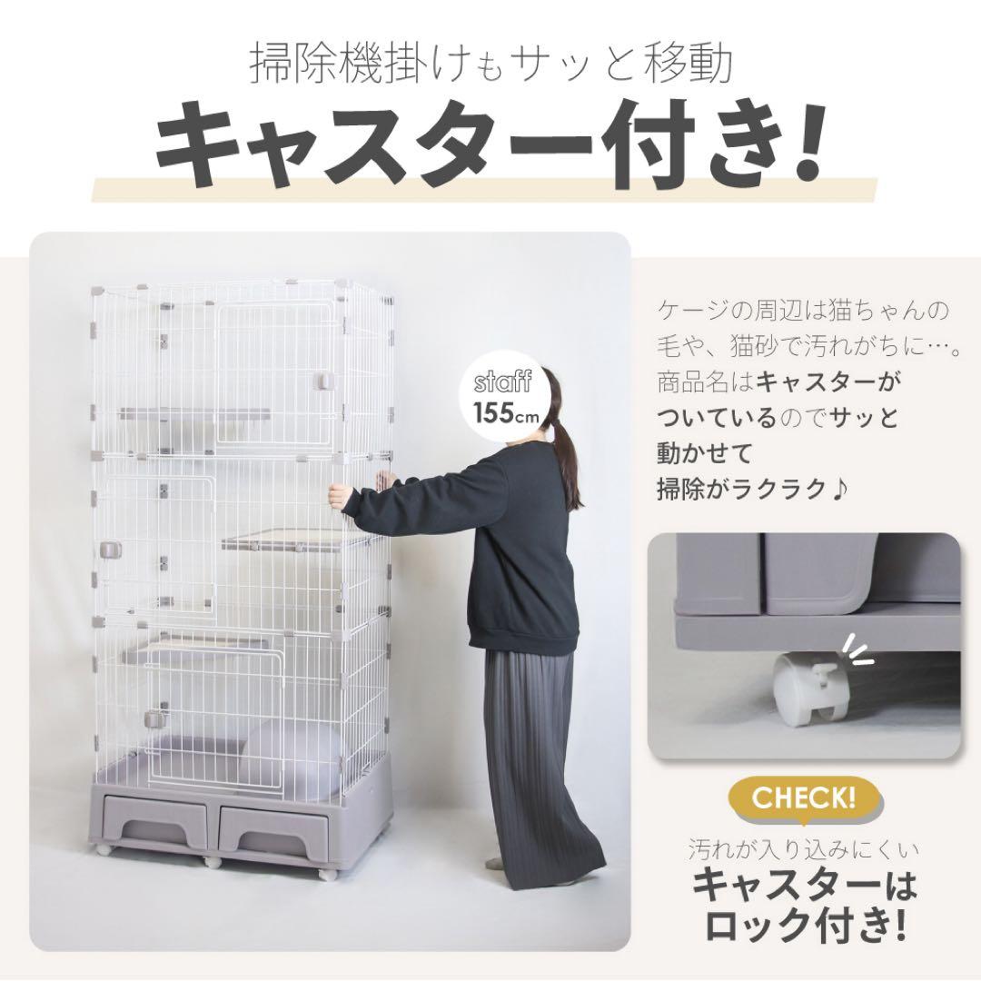 【試作サンプル品】キャットケージ　2段　3段　トイレ付　ライトグレー　猫　ゲージ