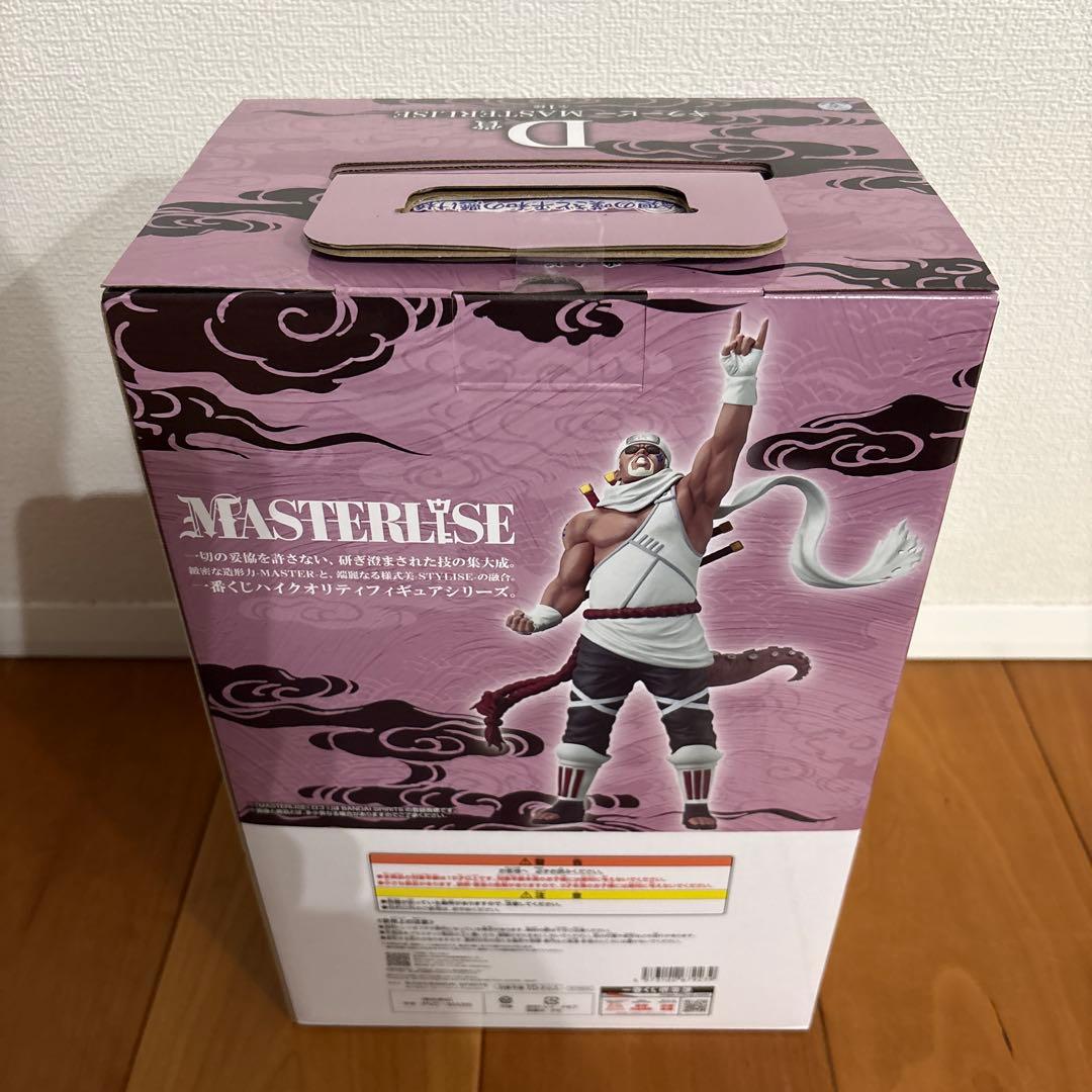 【下位賞オマケ付き】一番くじ NARUTO フィギュア コンプリートセット