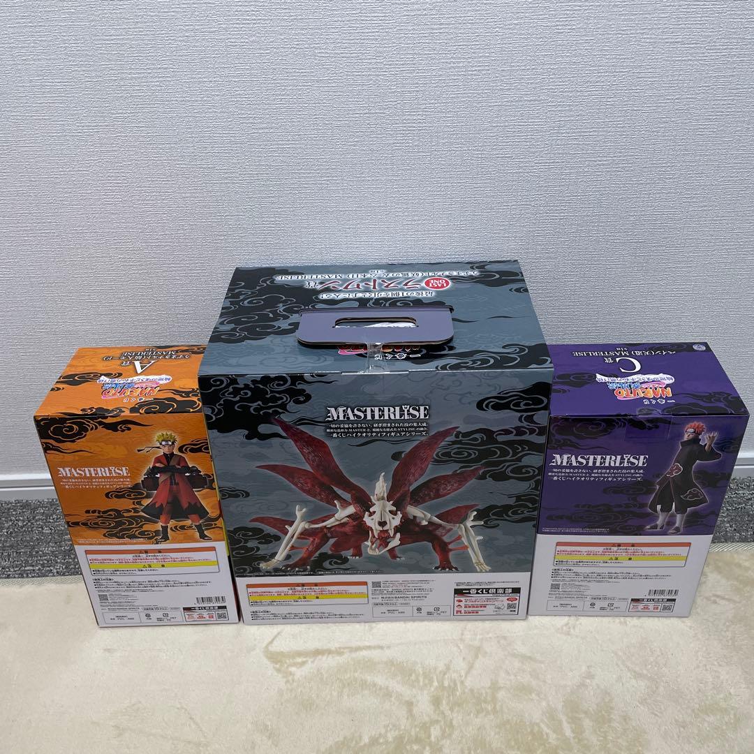 ナルト　一番くじ　ラストワン賞　A賞　C賞