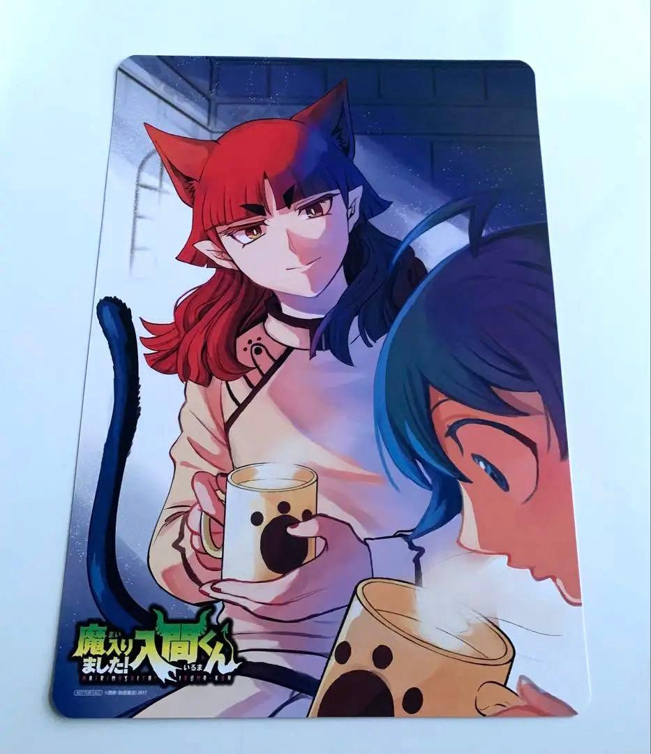 魔入りました！入間くん　魔入りました！入間くんif魔フィア特典　ビジュアルボード