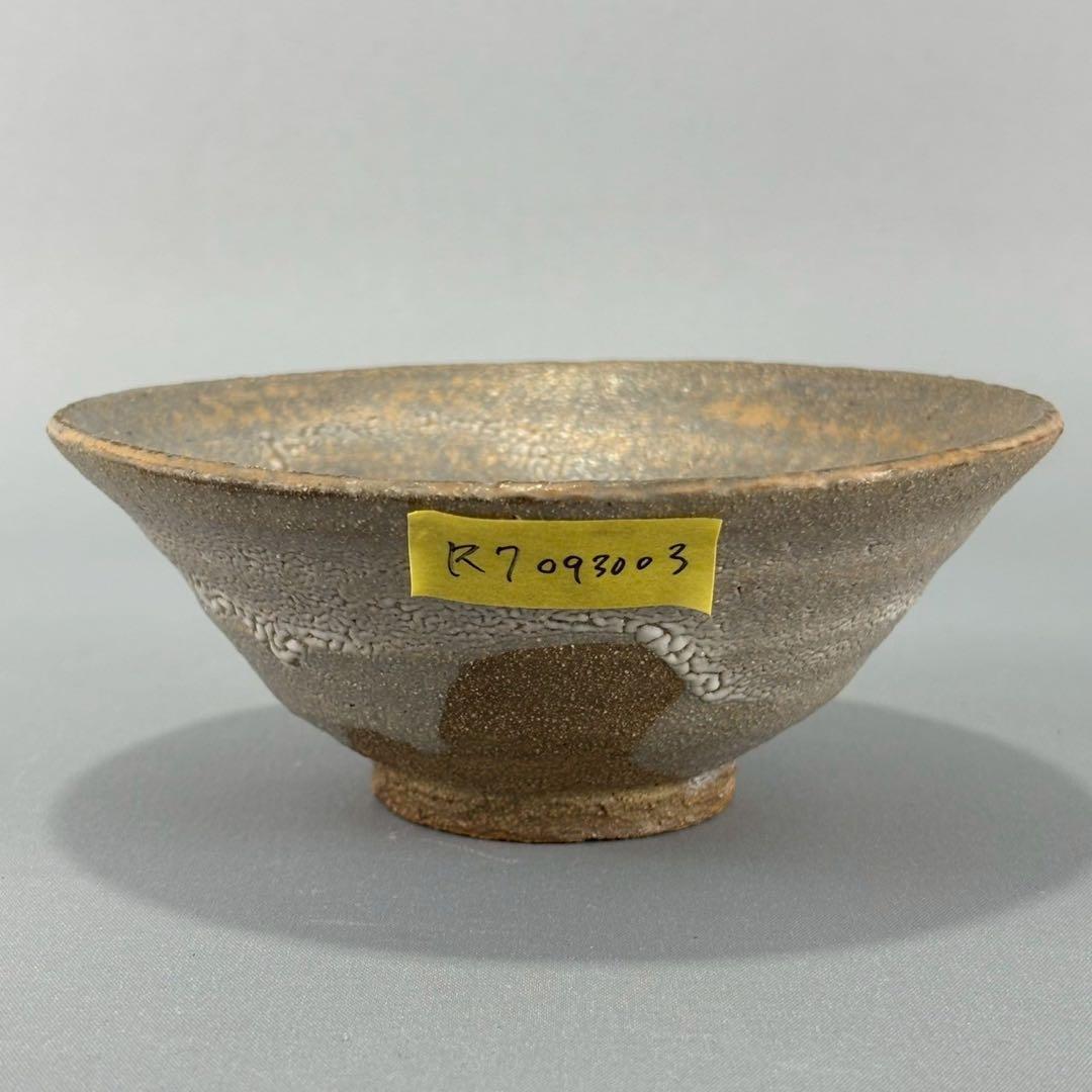 唐津焼　名工　西岡良弘　唐津　茶碗　箱無し　茶道具　煎茶　抹茶碗　父:西岡小十